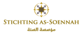 logo-as-soennah